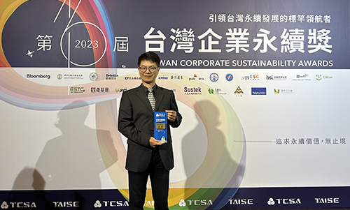 DFI Wins the Corporate Sustainability Report Awards Gold Award, Green Design Improves Product Energy Reduction by Nearly 40%